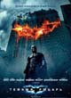 Темный рыцарь / The Dark Knight (2008) - DVD