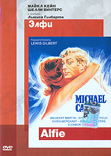Alfie / Альфи (1966) - российское издание на DVD