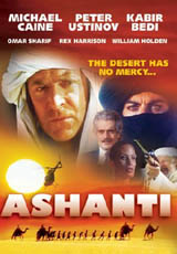 Ашанти / Ashanti (1979) - обложка DVD