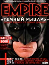 EMPIRE - Новый Бэтмен vs новый Джокер, стр.1