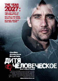 The Children of  Men / Дитя человеческое (2006) - постер